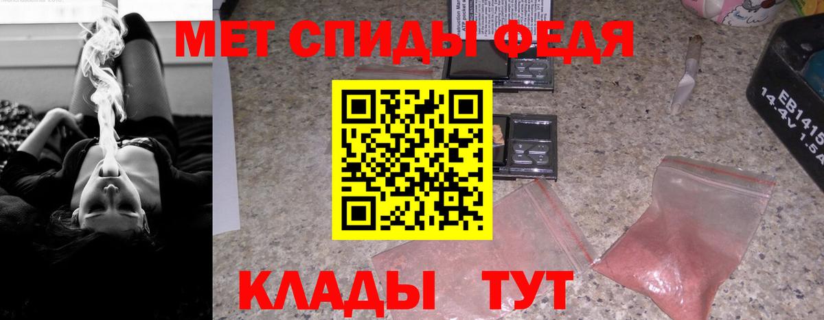 АМФЕТАМИН Розовый Архангельск