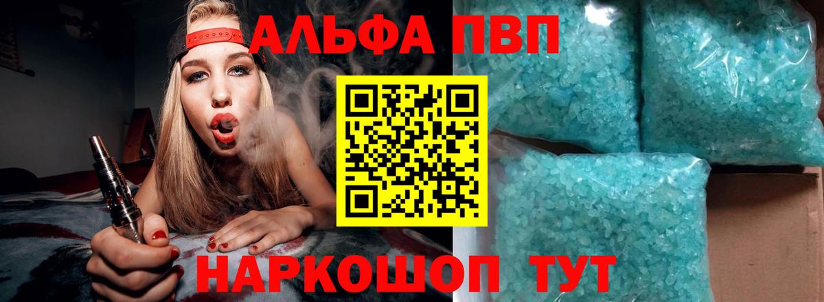 APVP СК КРИС  Alfa_PVP СК КРИС  Архангельск  Вход с VPN 
