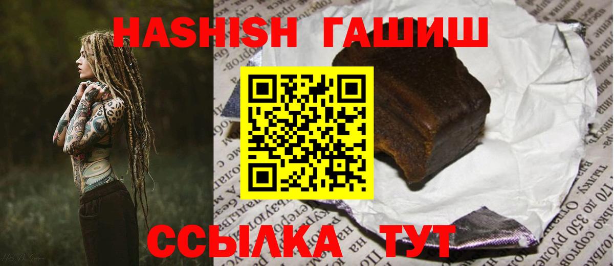 ГАШ Изолятор Архангельск