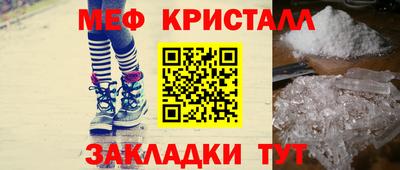 mdpv Гудермес