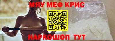 тгк Гуково