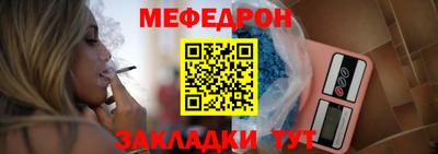mdpv Гудермес