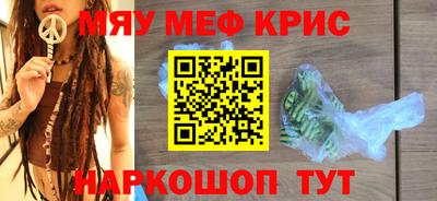тгк Гуково