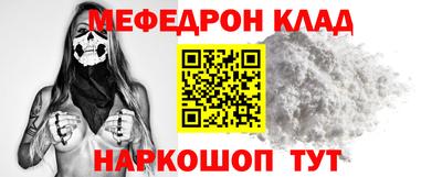 тгк Гуково
