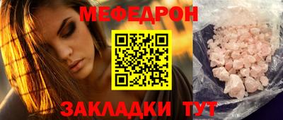 тгк Гуково