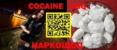тгк Гуково