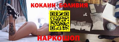 тгк Гуково