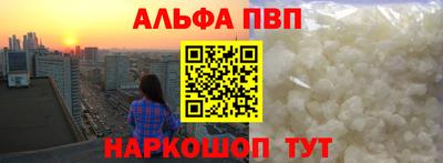 mdpv Гудермес