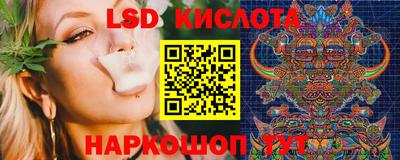 гашиш Гулькевичи