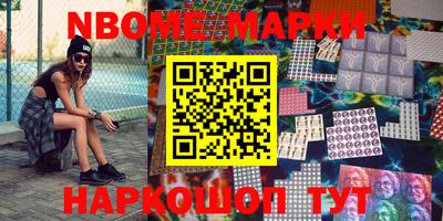 тгк Гуково