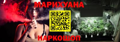 тгк Гуково