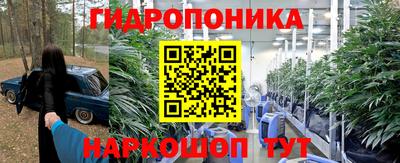 гашиш Гулькевичи