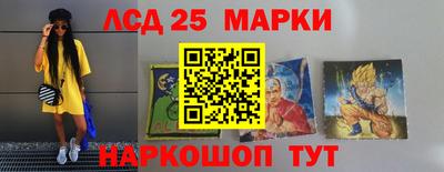 тгк Гуково