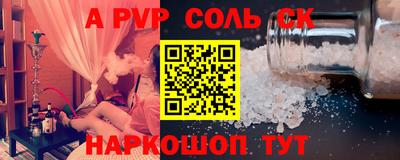 тгк Гуково