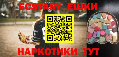 тгк Гуково