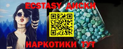 тгк Гуково
