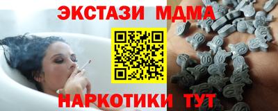mdpv Гудермес