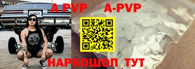 mdpv Гудермес