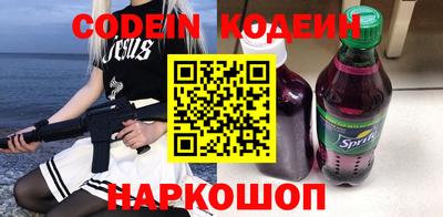 гашиш Гулькевичи