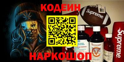 тгк Гуково