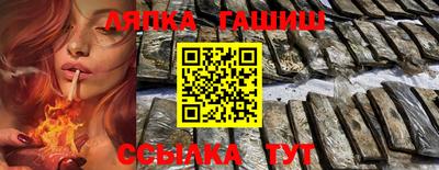тгк Гуково