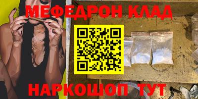 тгк Гуково