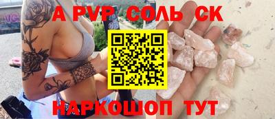 тгк Гуково