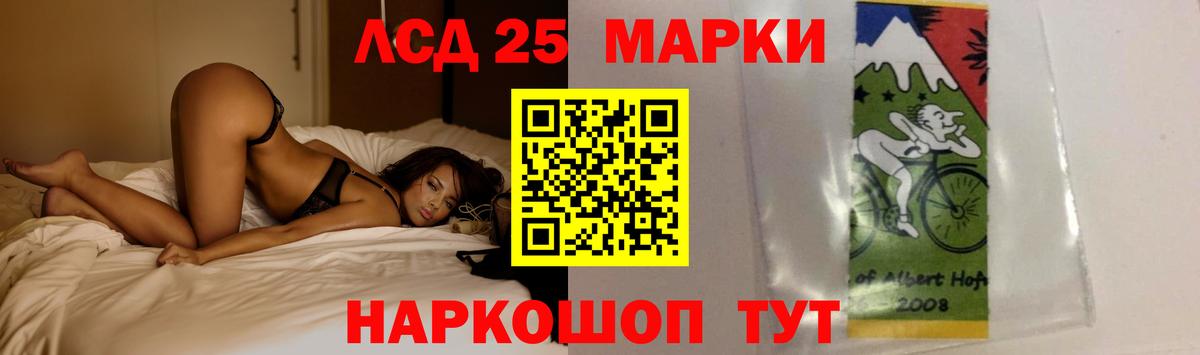 Лсд 25 экстази ecstasy Архангельск
