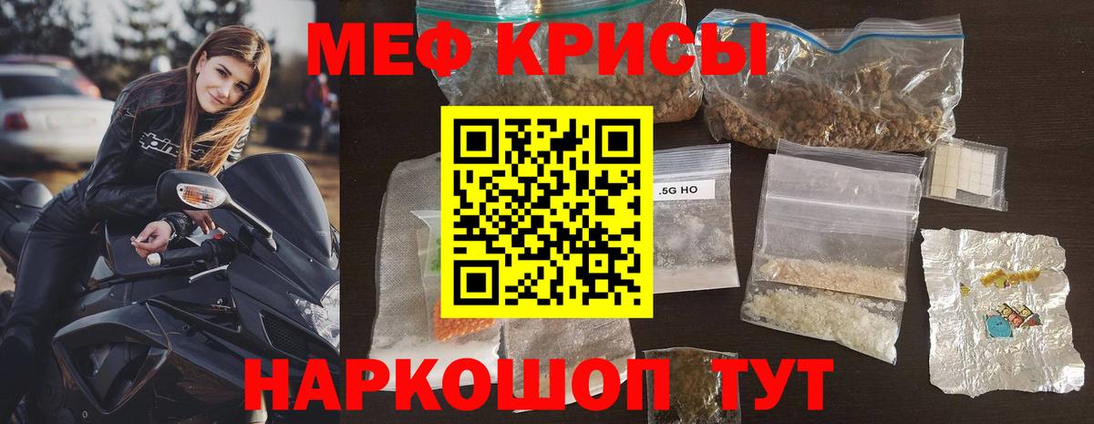 Архангельск  Мефедрон мяу мяу  МЕФ мука  МЕФ  МЯУ-МЯУ  Вход с VPN 