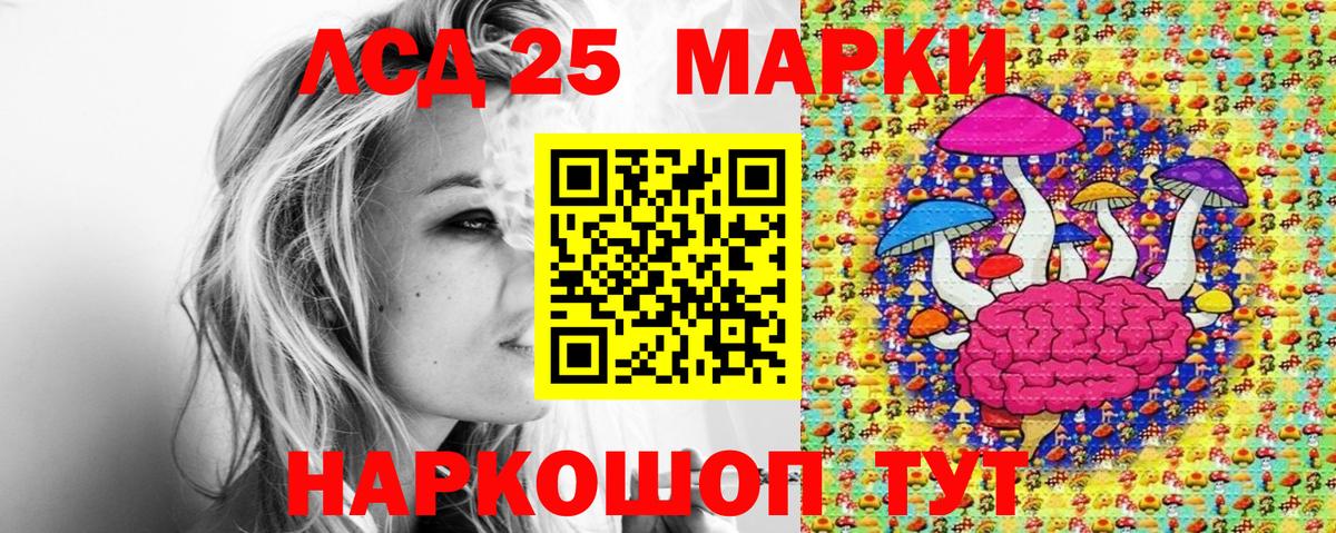 Марки N-bome 1,5мг Архангельск