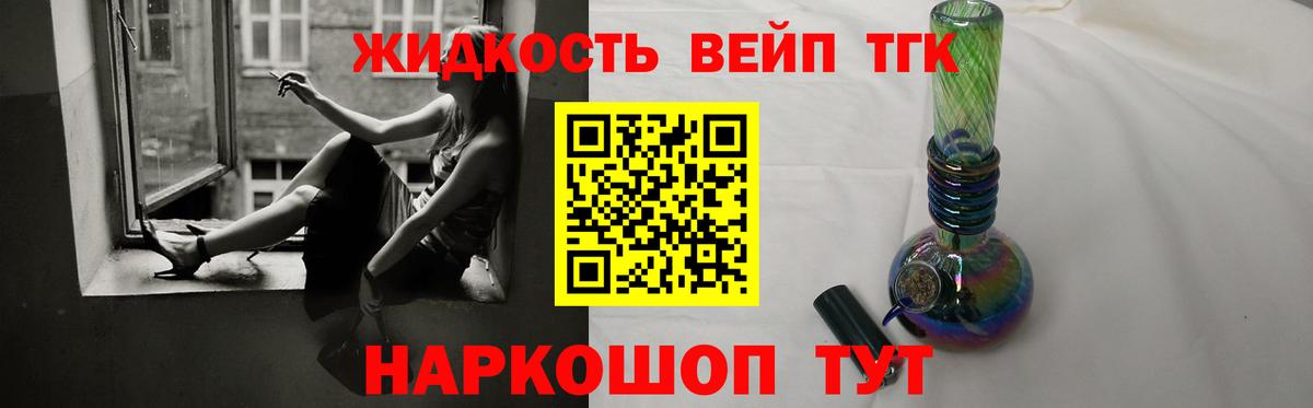 ТГК Wax Архангельск