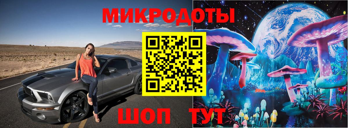 Галлюциногенные грибы Magic Shrooms Архангельск